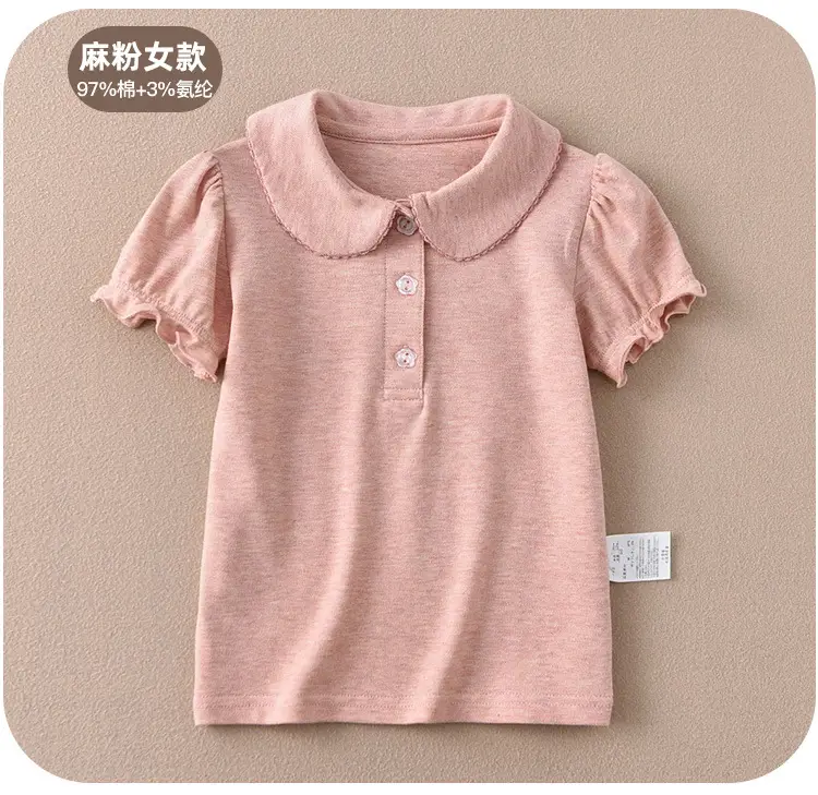 Pink 3% Cotton Boys Short Sleeve Polo Shirt — feature 19