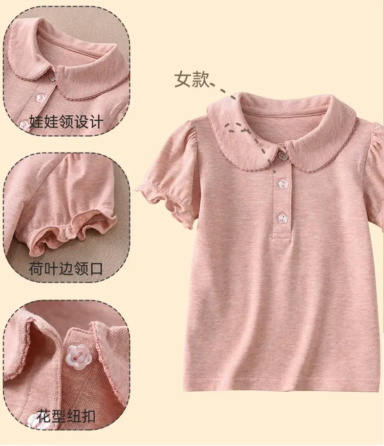 Pink 3% Cotton Boys Short Sleeve Polo Shirt — feature 9