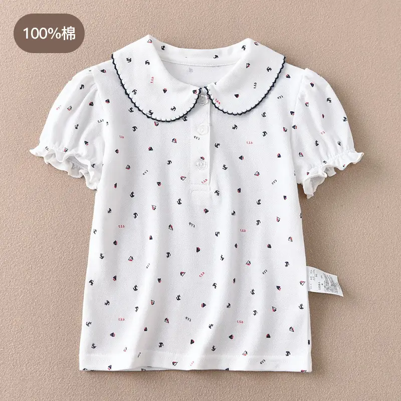 Pink 3% Cotton Boys Short Sleeve Polo Shirt - Image 11