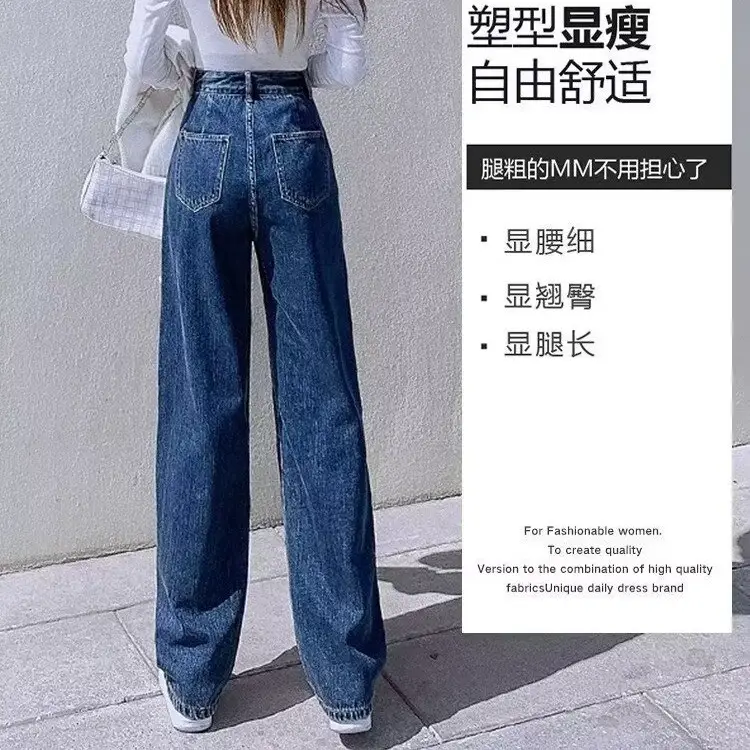 Plus Size Dark Blue Wide Leg Jeans with Row Buckle