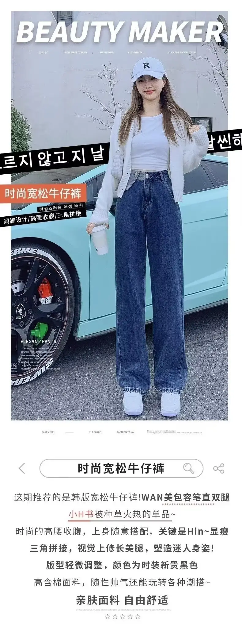 Plus Size Dark Blue Wide Leg Jeans with Row Buckle — feature 12