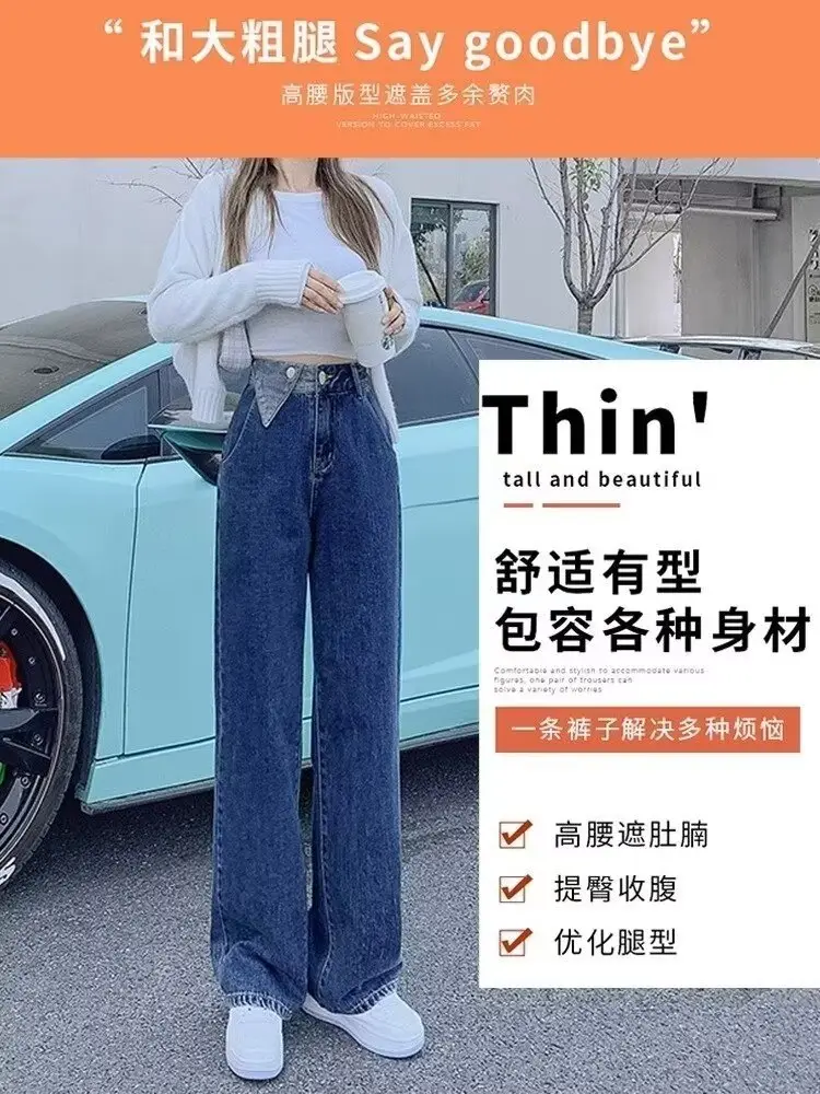 Plus Size Dark Blue Wide Leg Jeans with Row Buckle — feature 13