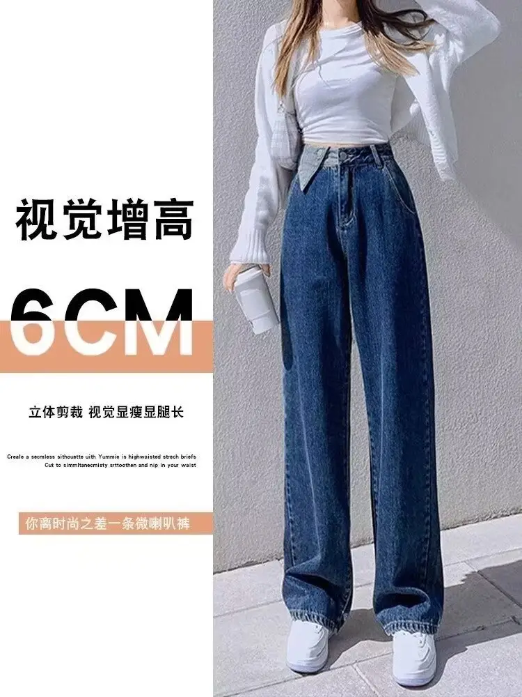 Plus Size Dark Blue Wide Leg Jeans with Row Buckle — feature 14