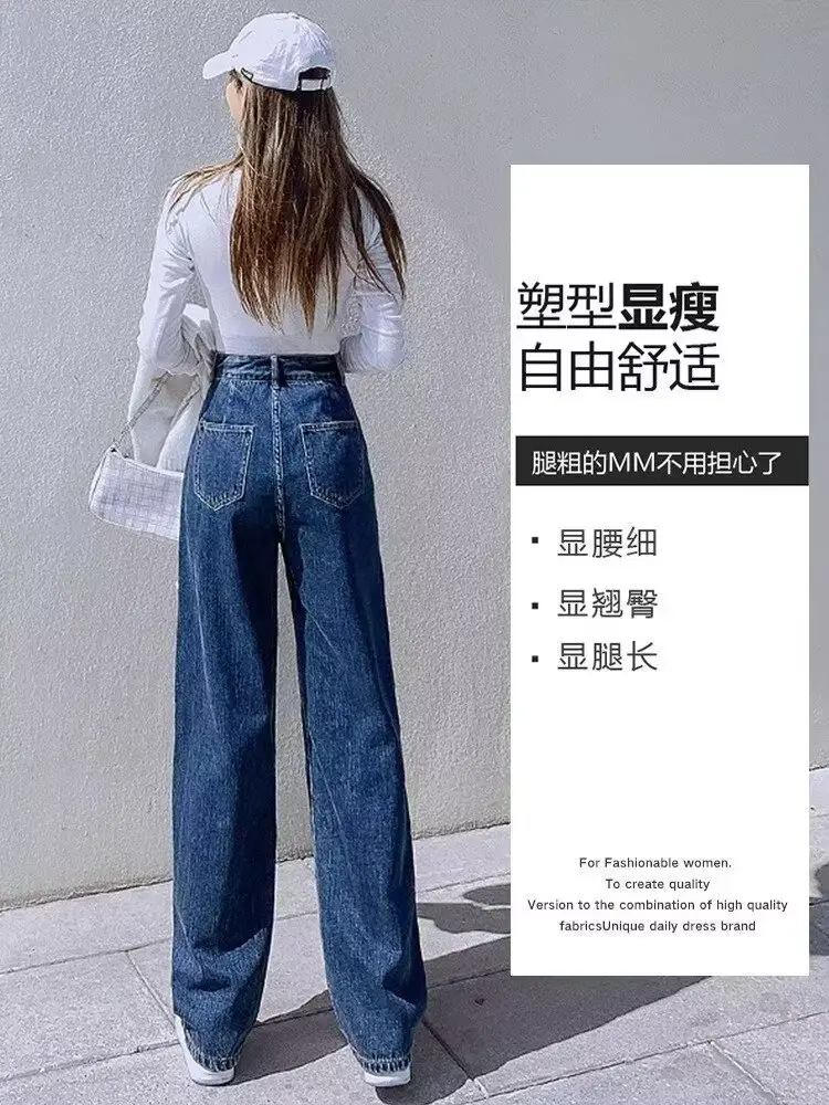Plus Size Dark Blue Wide Leg Jeans with Row Buckle — feature 15