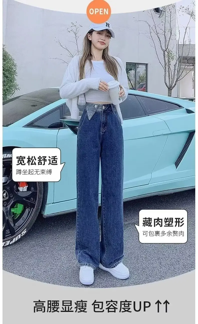 Plus Size Dark Blue Wide Leg Jeans with Row Buckle — feature 3