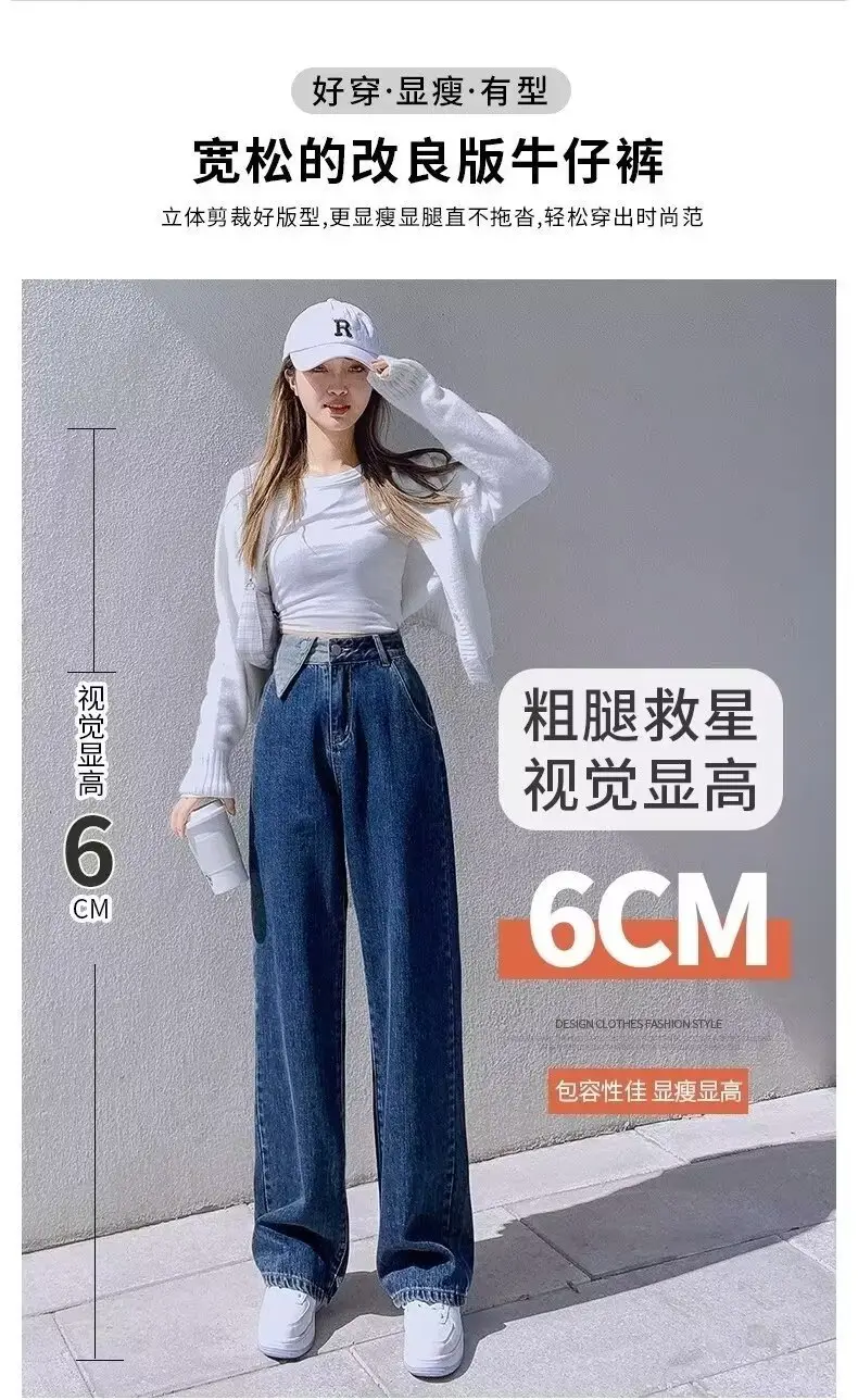 Plus Size Dark Blue Wide Leg Jeans with Row Buckle — feature 4