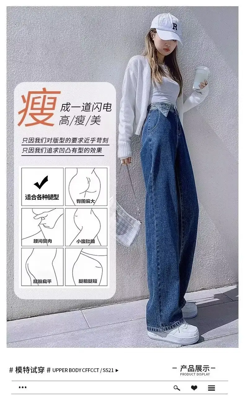 Plus Size Dark Blue Wide Leg Jeans with Row Buckle — feature 5