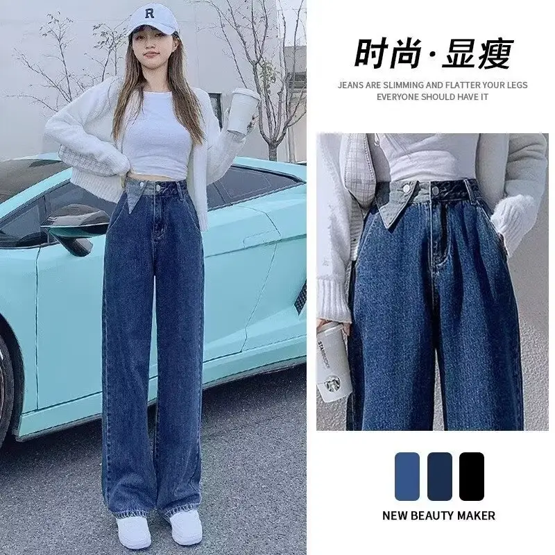 Plus Size Dark Blue Wide Leg Jeans with Row Buckle — feature 9