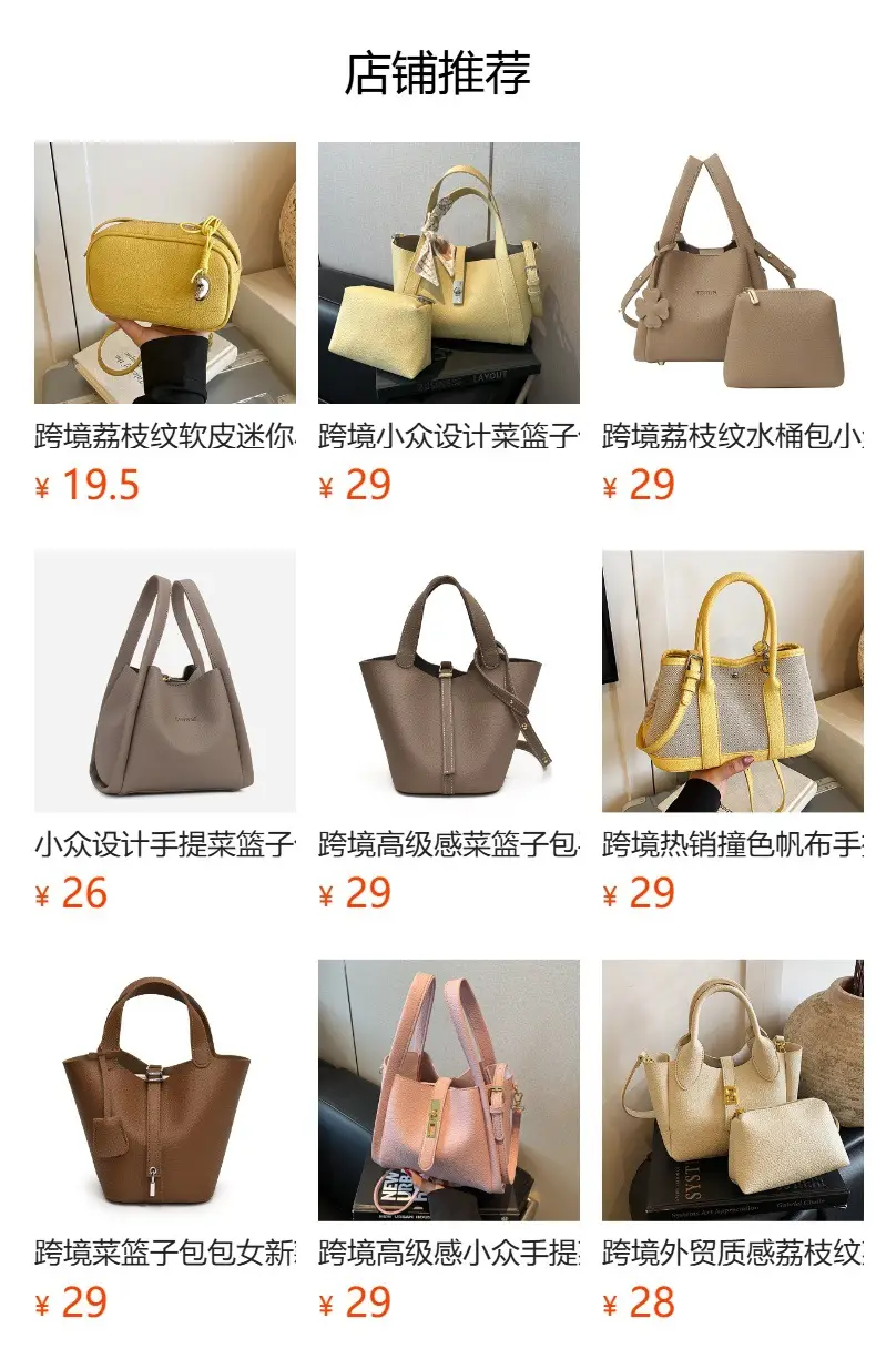 Women's Beige Soft Leather Bucket Bag with Crossbody Strap — feature 1