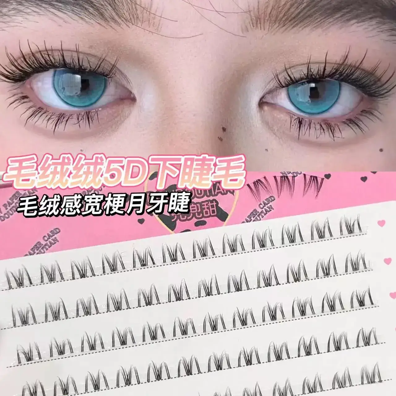 5D Plush False Eyelashes Wild Natural Thick Simulation - Image 4