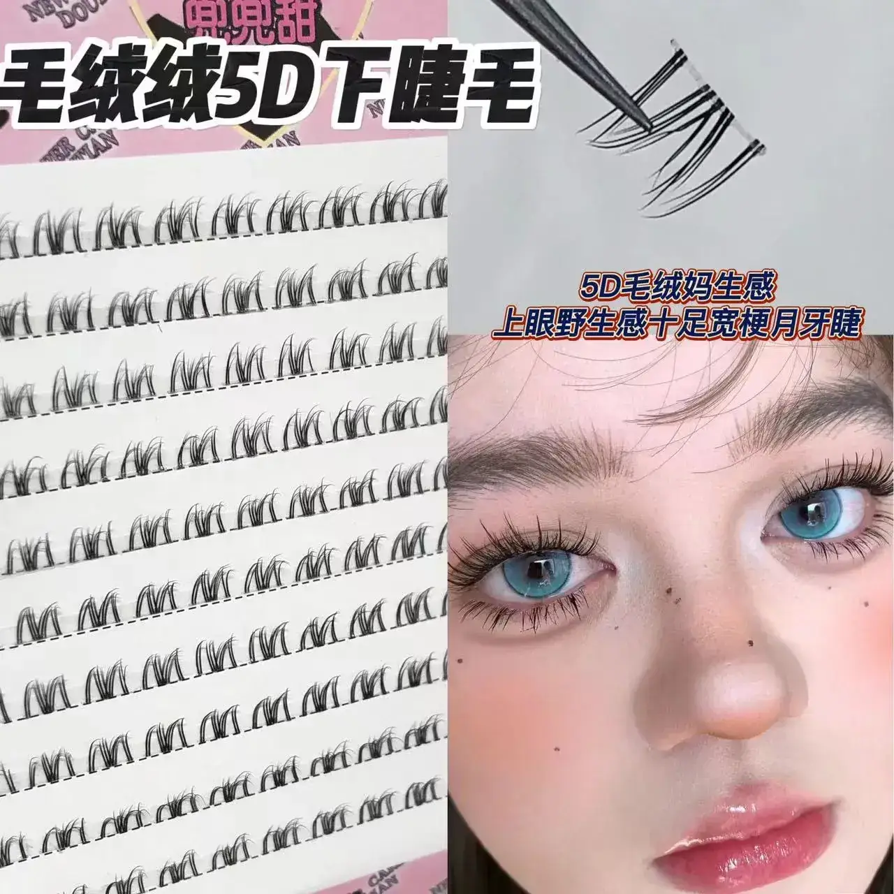 5D Plush False Eyelashes Wild Natural Thick Simulation - Image 2