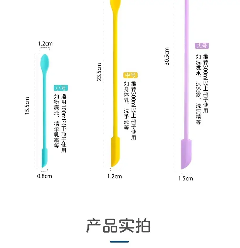 Mini Silicone Scraper for Skin Care & Cosmetics — feature 12