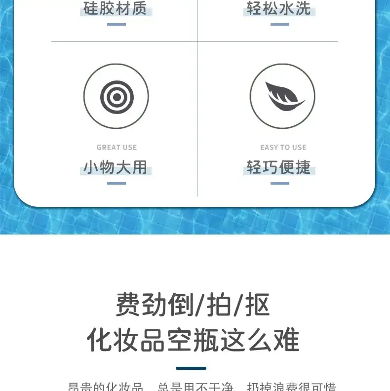 Mini Silicone Scraper for Skin Care & Cosmetics — feature 3