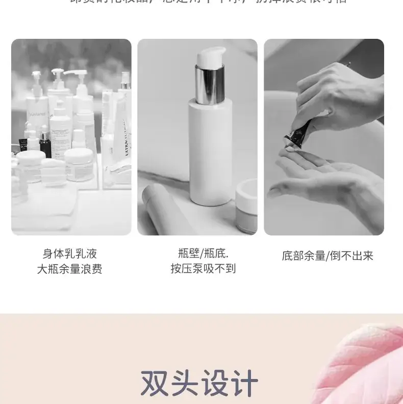 Mini Silicone Scraper for Skin Care & Cosmetics — feature 4
