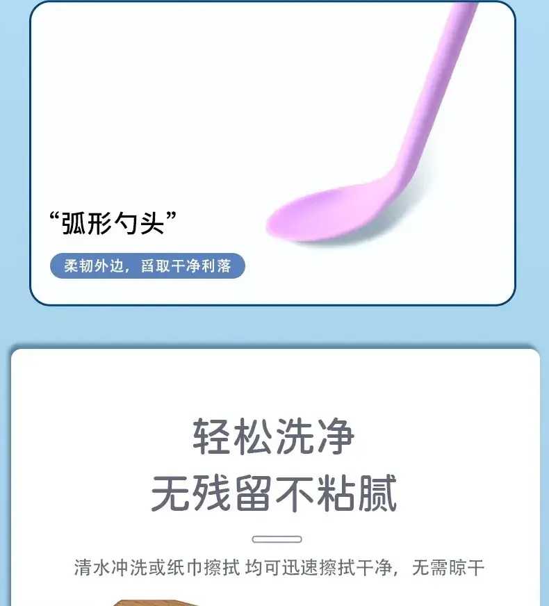 Mini Silicone Scraper for Skin Care & Cosmetics — feature 9
