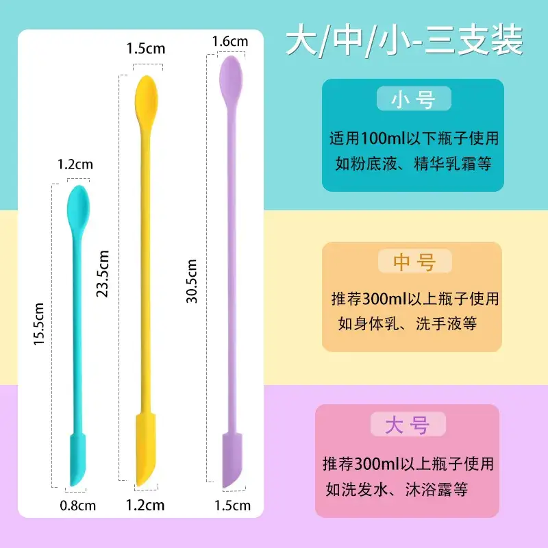 Mini Silicone Scraper for Skin Care & Cosmetics - Image 2