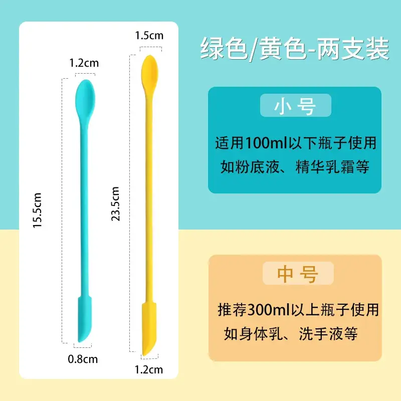 Mini Silicone Scraper for Skin Care & Cosmetics - Image 3