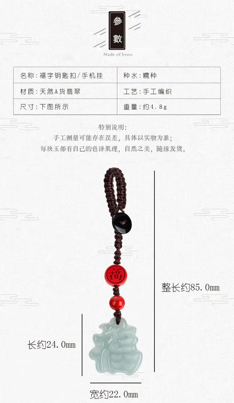 Natural Jade Blue Water Blessing Pendant for Men — feature 6