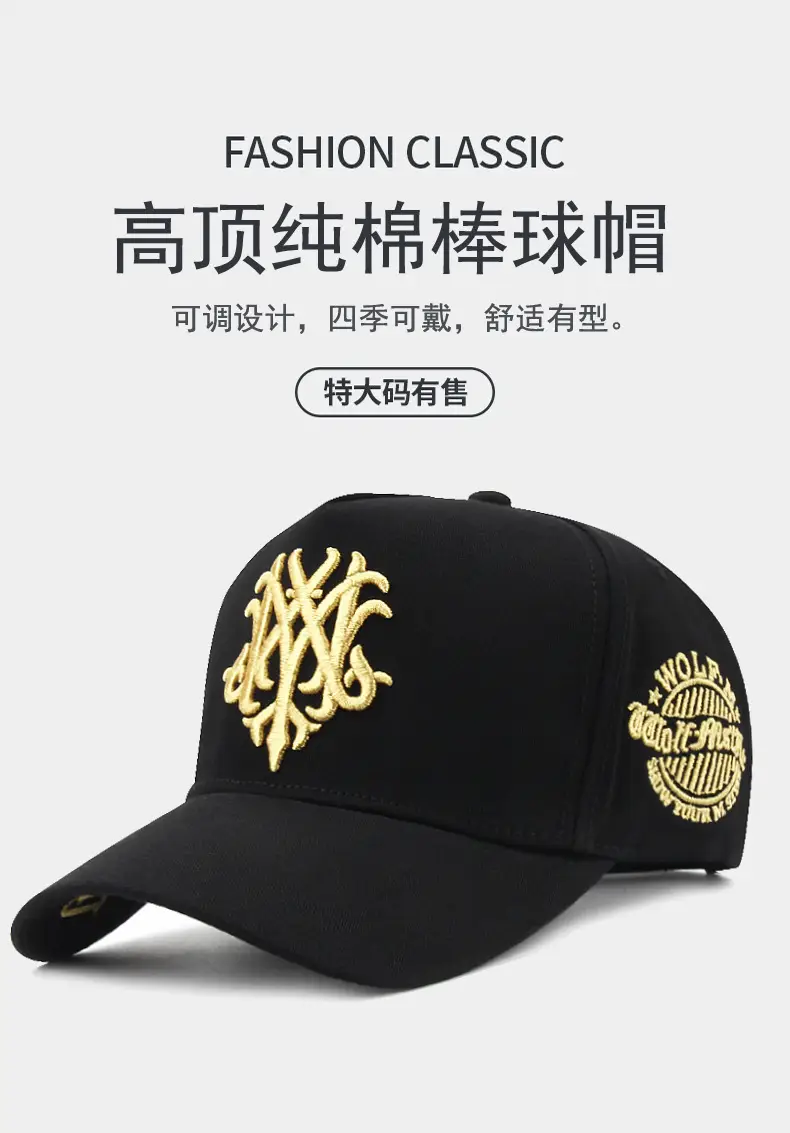 Men Embroidered Black Skull Cap with White Design — feature 1