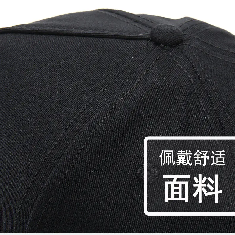 Men Embroidered Black Skull Cap with White Design — feature 3