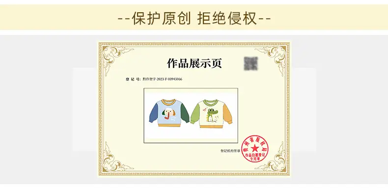 Boys Dinosaur Elephant Long Sleeve Sweatshirt — feature 5