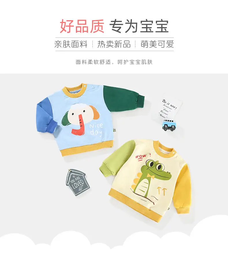 Boys Dinosaur Elephant Long Sleeve Sweatshirt — feature 6