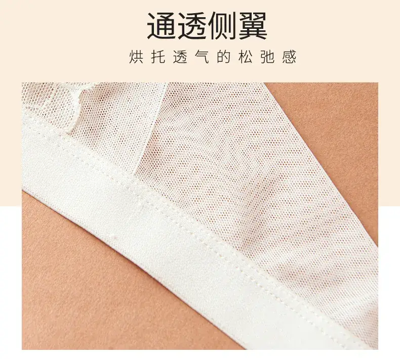 Underwear with 3mm Pore for Summer Wear — feature 11