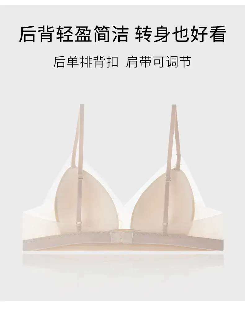 Underwear with 3mm Pore for Summer Wear — feature 13