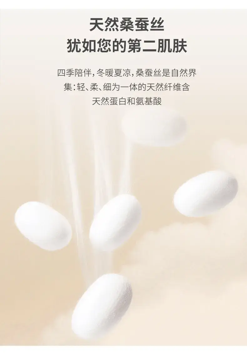 Underwear with 3mm Pore for Summer Wear — feature 4