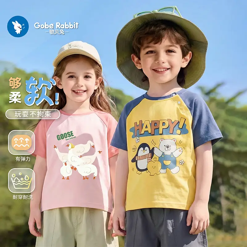 Cartoon Print Raglan T-Shirt for Boys Girls Summer - Image 7