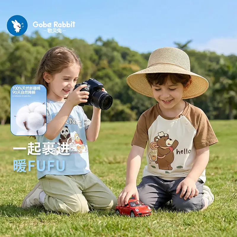 Cartoon Print Raglan T-Shirt for Boys Girls Summer - Image 8