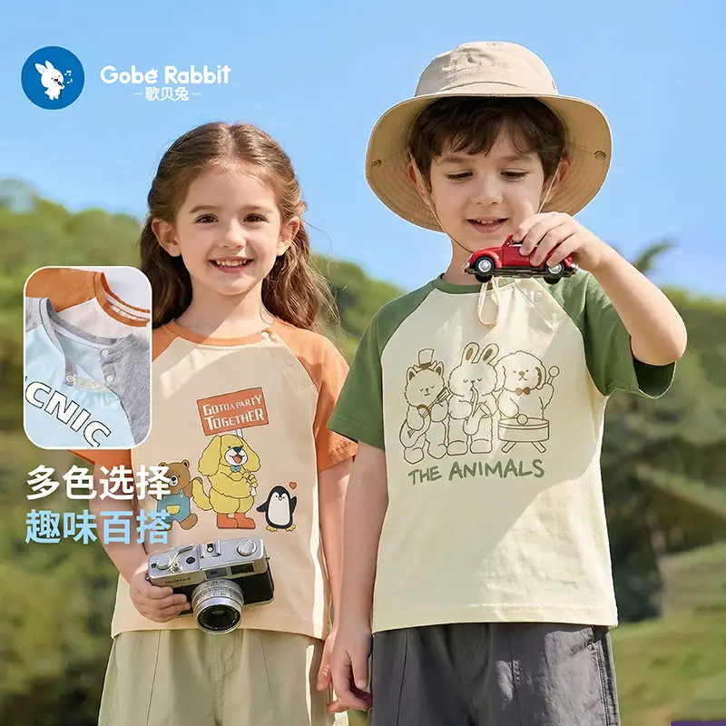 Cartoon Print Raglan T-Shirt for Boys Girls Summer - Image 9