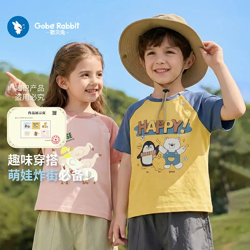 Cartoon Print Raglan T-Shirt for Boys Girls Summer - Image 10