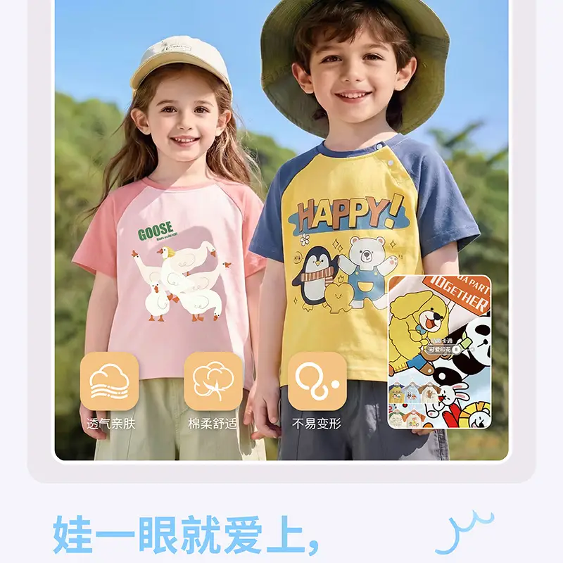 Cartoon Print Raglan T-Shirt for Boys Girls Summer — feature 2