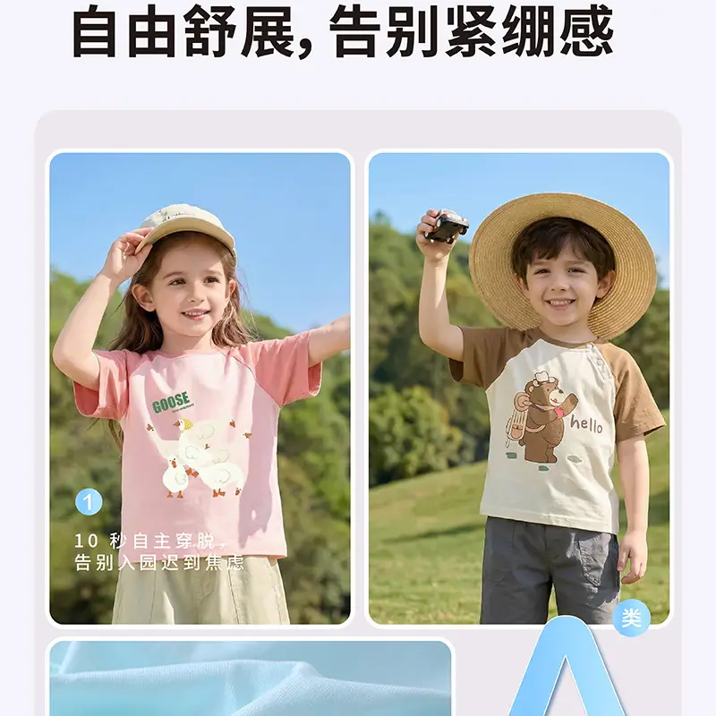 Cartoon Print Raglan T-Shirt for Boys Girls Summer — feature 3