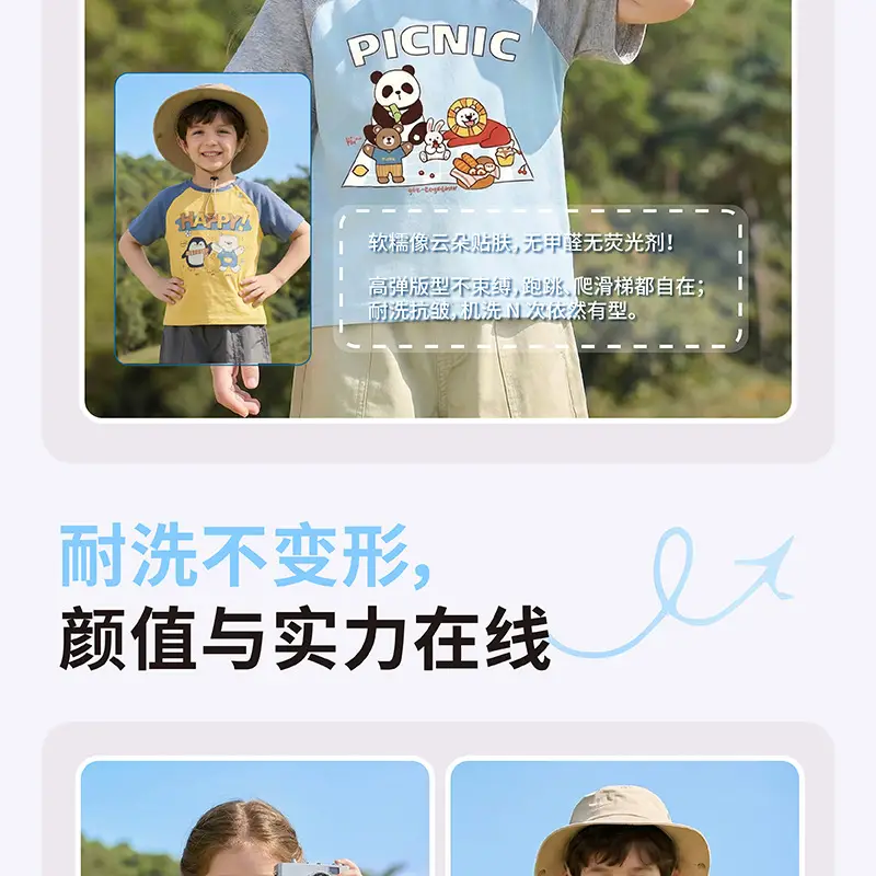 Cartoon Print Raglan T-Shirt for Boys Girls Summer — feature 5