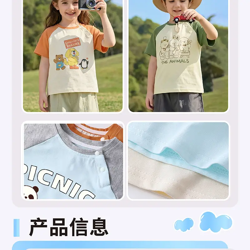 Cartoon Print Raglan T-Shirt for Boys Girls Summer — feature 6