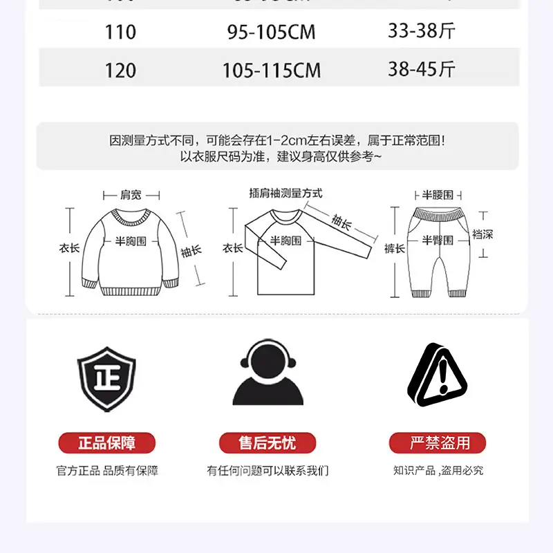 Cartoon Print Raglan T-Shirt for Boys Girls Summer — feature 8