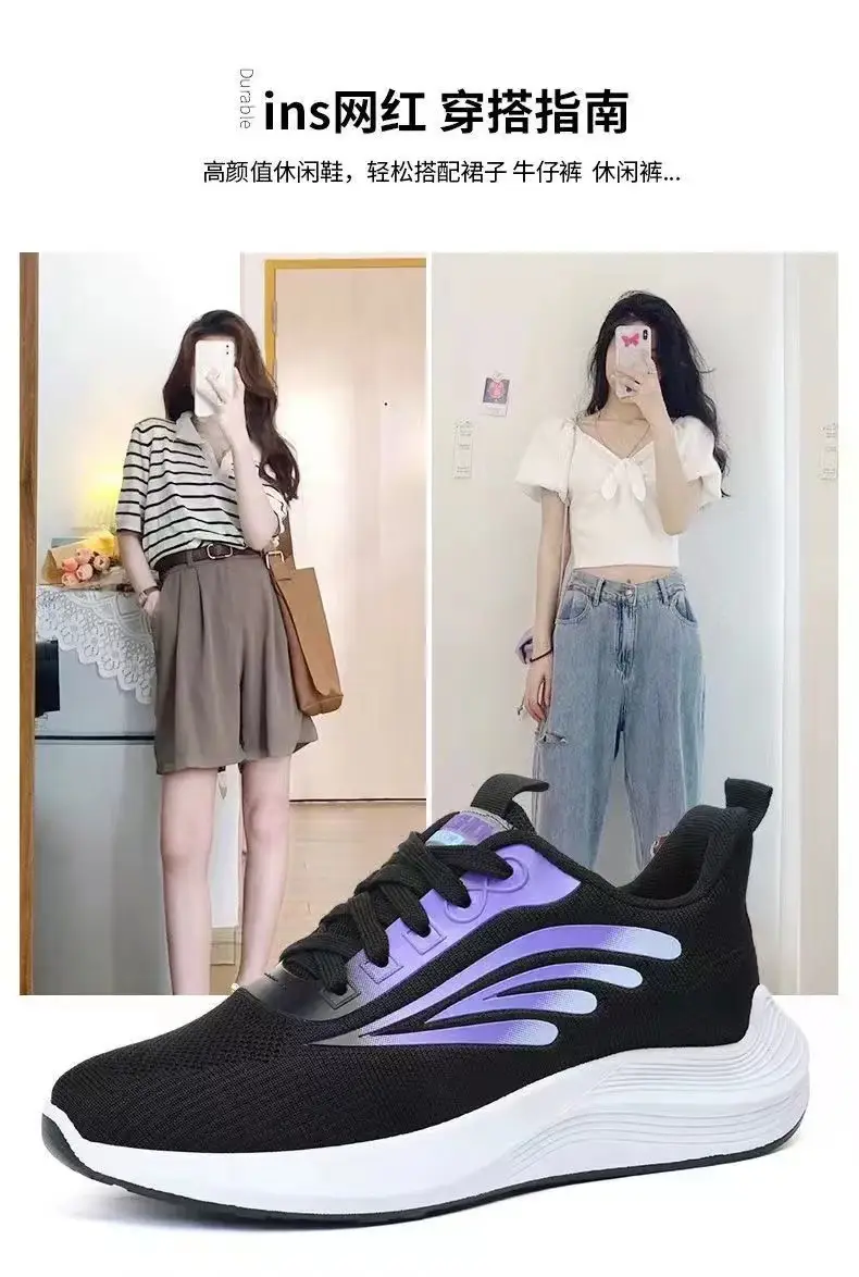 Live Broadcast Same Style Sports Shoes for Women in Spring, High-Looking, Versatile and Comfortable Casual Shoes, Feiwei Ins Student Running Shoes — feature 9