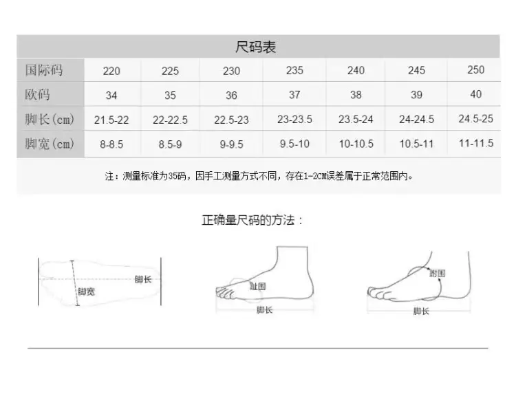 Live Broadcast Same Style Sports Shoes for Women in Spring, High-Looking, Versatile and Comfortable Casual Shoes, Feiwei Ins Student Running Shoes — feature 14