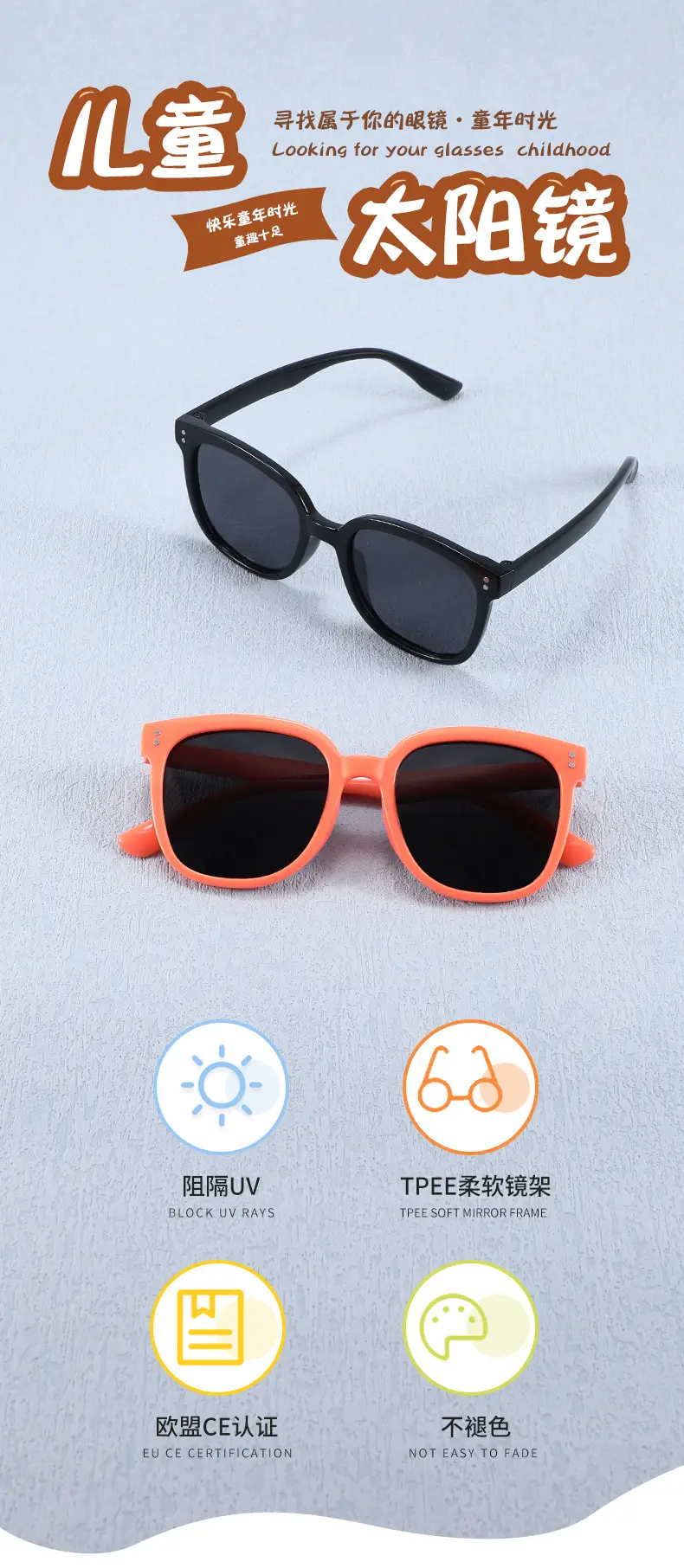 New Kids Sunproof Polarized Sunglasses Black UV400 β feature 2