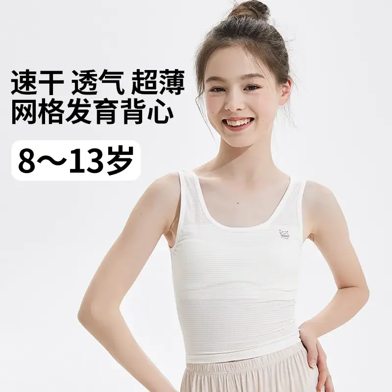 Girls Ultra-Thin Anti-Bump Vest 8-12Yrs - Image 6