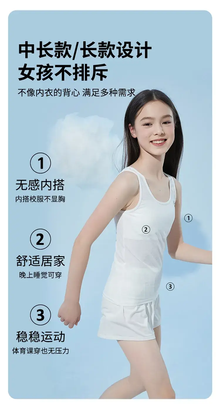 Girls Ultra-Thin Anti-Bump Vest 8-12Yrs — feature 11