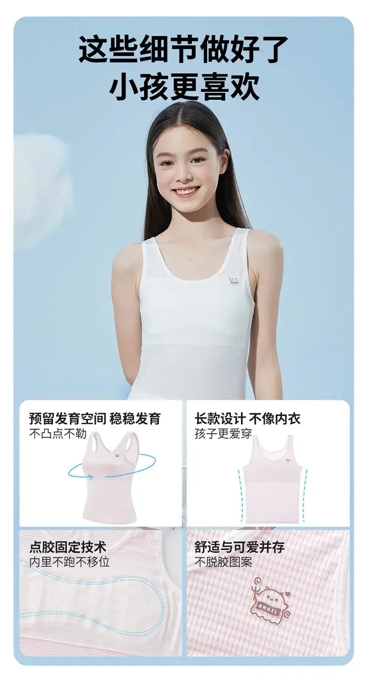Girls Ultra-Thin Anti-Bump Vest 8-12Yrs — feature 13
