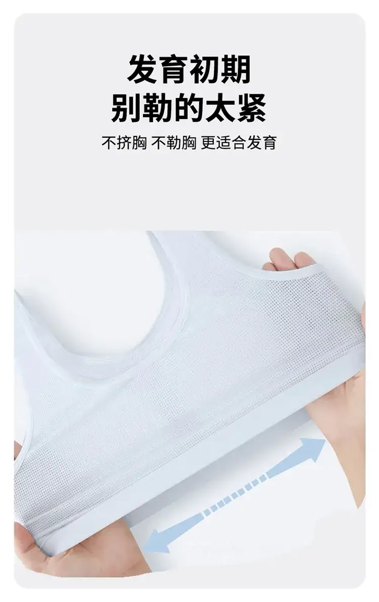 Girls Ultra-Thin Anti-Bump Vest 8-12Yrs — feature 16