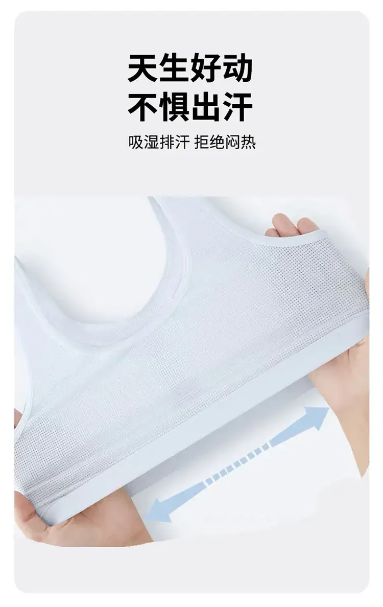 Girls Ultra-Thin Anti-Bump Vest 8-12Yrs — feature 17