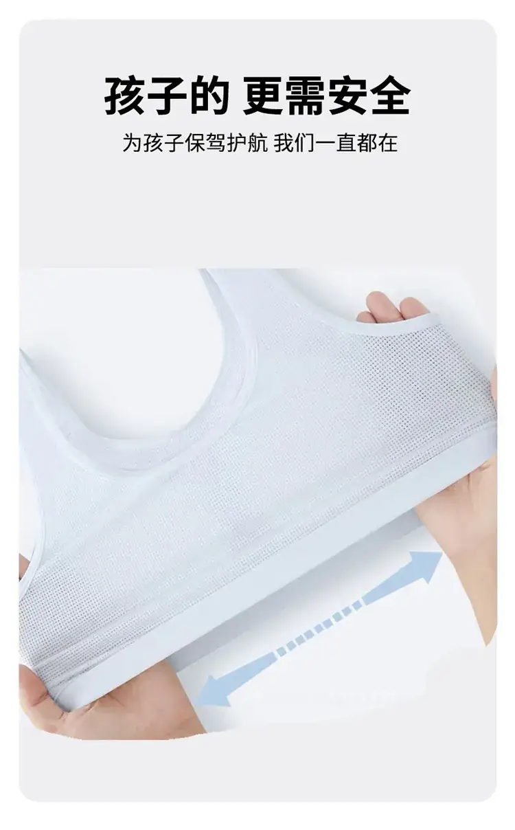 Girls Ultra-Thin Anti-Bump Vest 8-12Yrs — feature 18