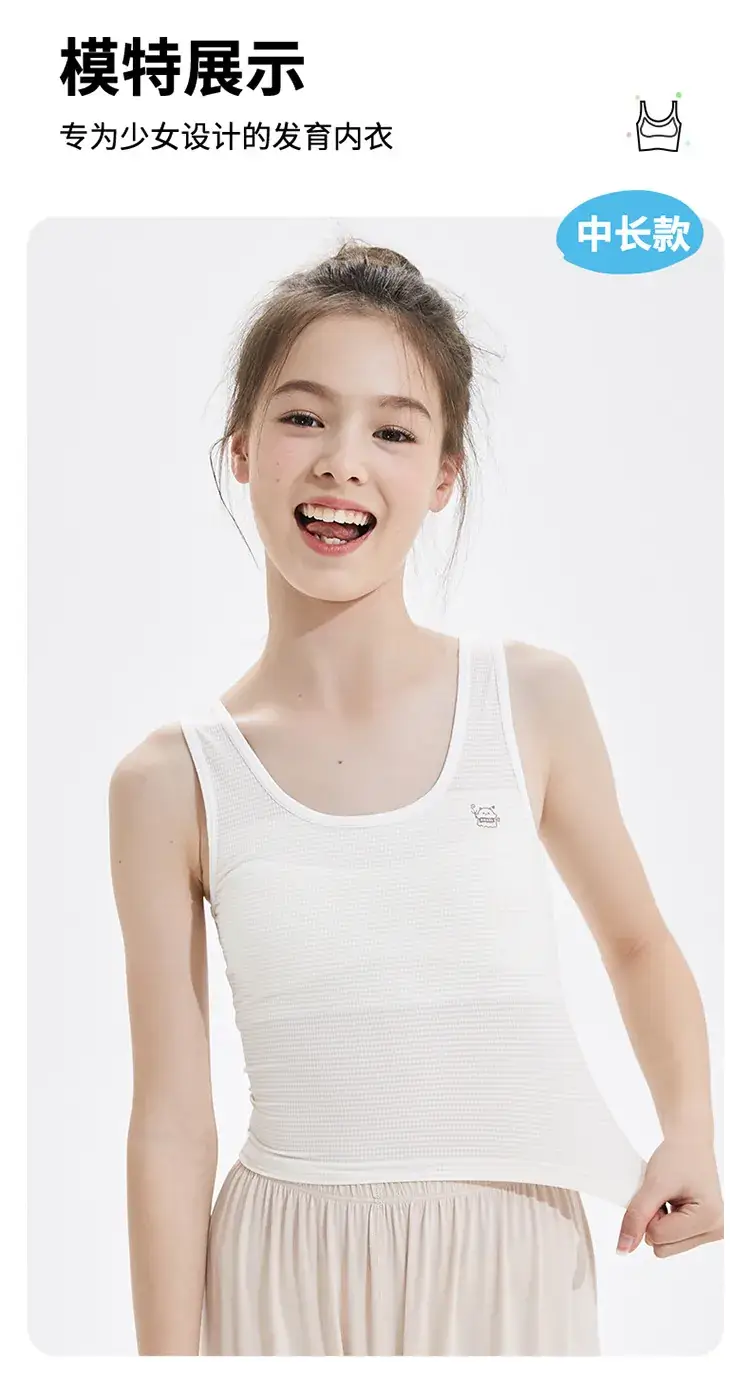 Girls Ultra-Thin Anti-Bump Vest 8-12Yrs — feature 22