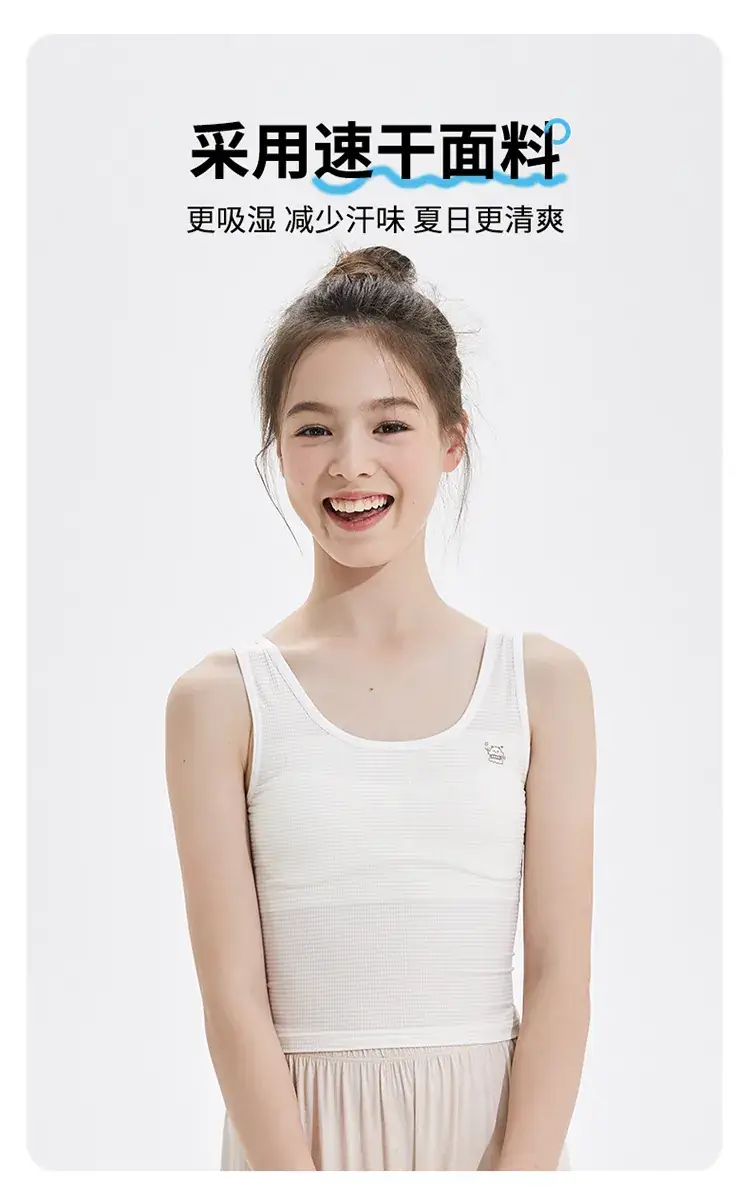 Girls Ultra-Thin Anti-Bump Vest 8-12Yrs — feature 5