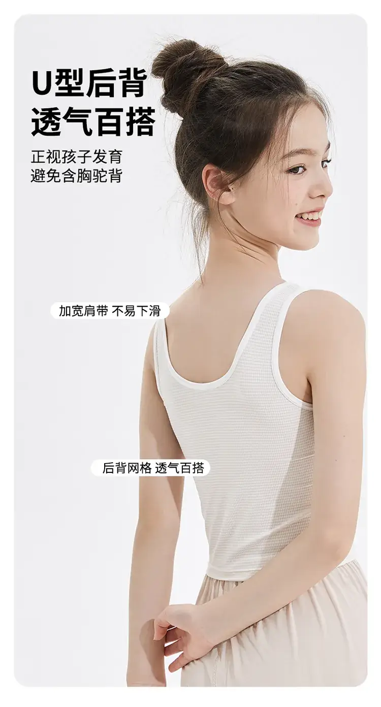White Traceless Cotton Vest for Girls 8-12 Years — feature 12